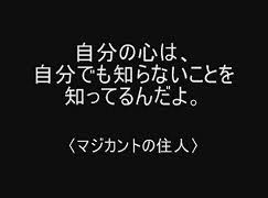 ゲーム「MOTHER」という名作を覚えていますか⁉︎