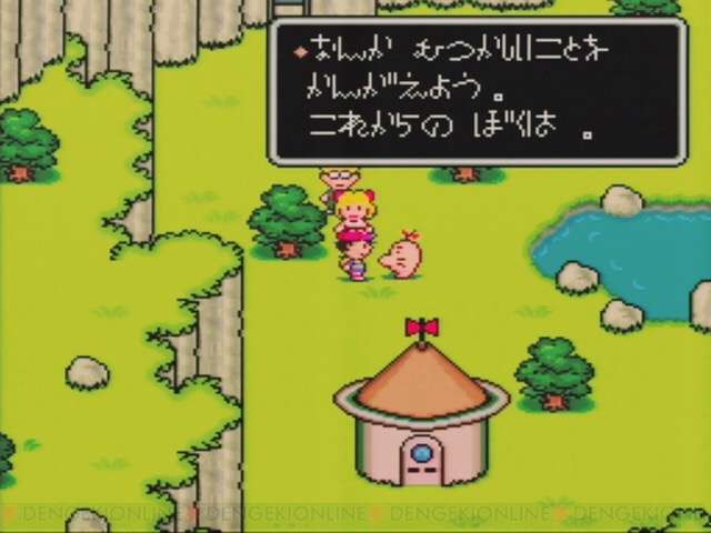 ゲーム「MOTHER」という名作を覚えていますか⁉︎