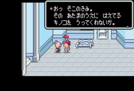 ゲーム「MOTHER」という名作を覚えていますか⁉︎