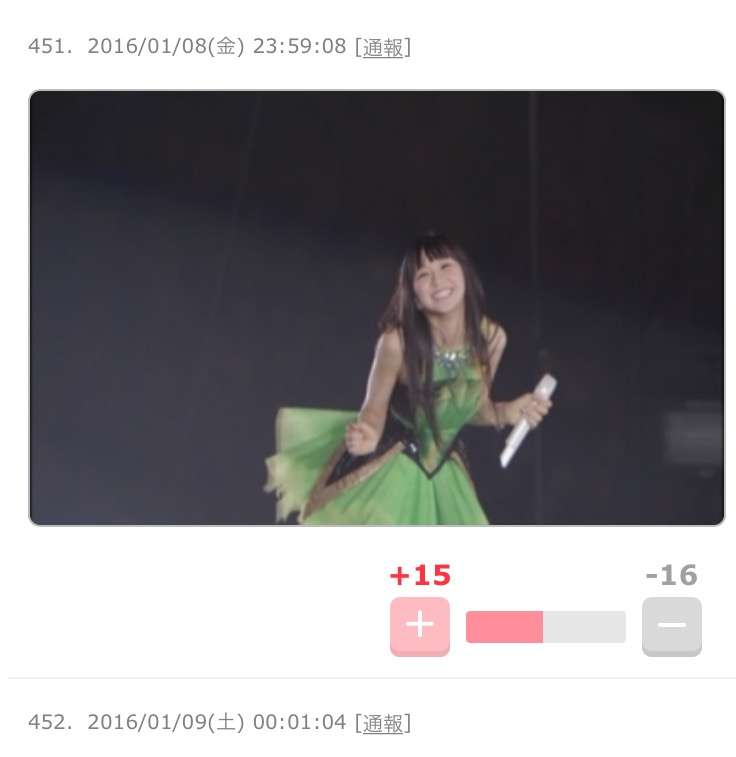 好きなアーティストのLIVE中の画像を貼るトピ