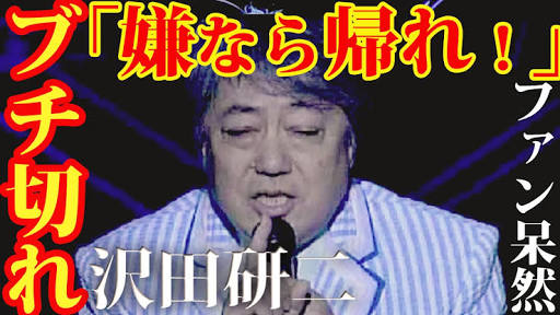 「時の流れは残酷だなぁ」と思ったこと