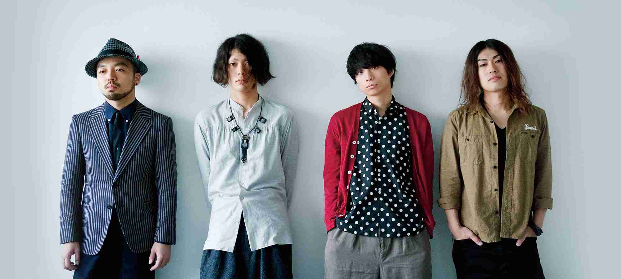 クリープハイプ好きな人