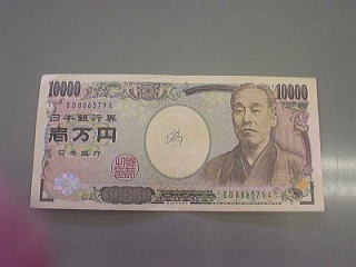 自分に値段をつけるなら