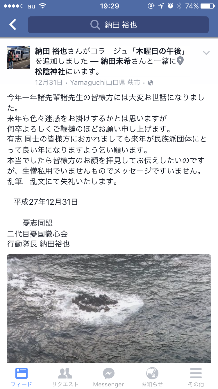 くら寿司で「ガラス片が混入、謝罪なし」と暴露で炎上！本社は疑惑を否定「憤慨しており、今後法的処置も視野にいれて検討しております」