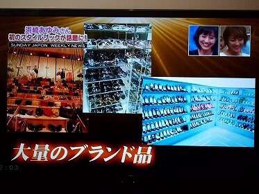 芸能人の自宅公開