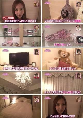 芸能人の自宅公開