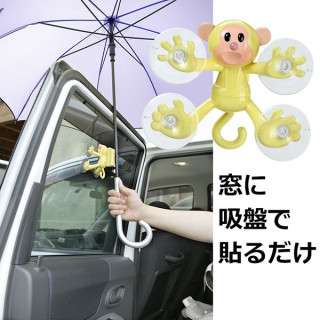 車に飾る小物について語ろ❤