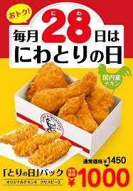 今、これが食べたい！