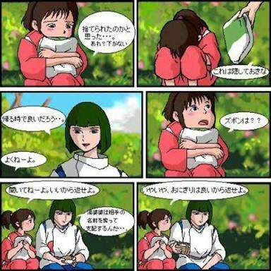 この人と次のデートはもうないな。と思った瞬間。