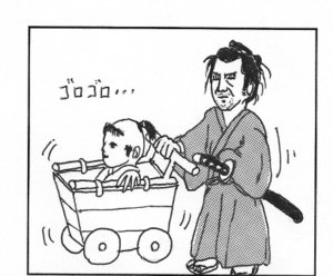 この人と次のデートはもうないな。と思った瞬間。