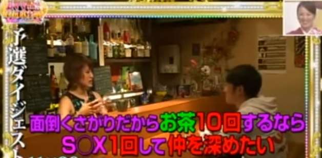 この人と次のデートはもうないな。と思った瞬間。