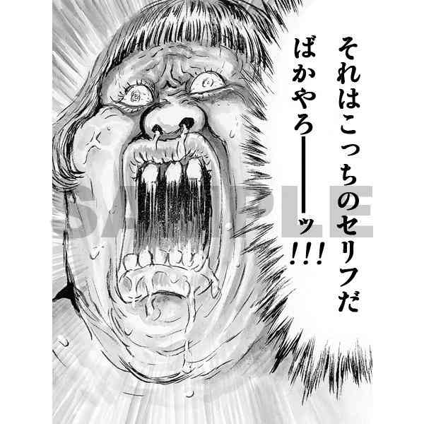この人と次のデートはもうないな。と思った瞬間。