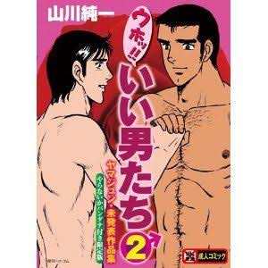 この人と次のデートはもうないな。と思った瞬間。