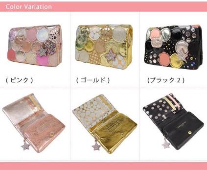 可愛い二つ折りのお財布