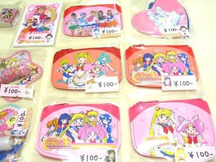 可愛い二つ折りのお財布