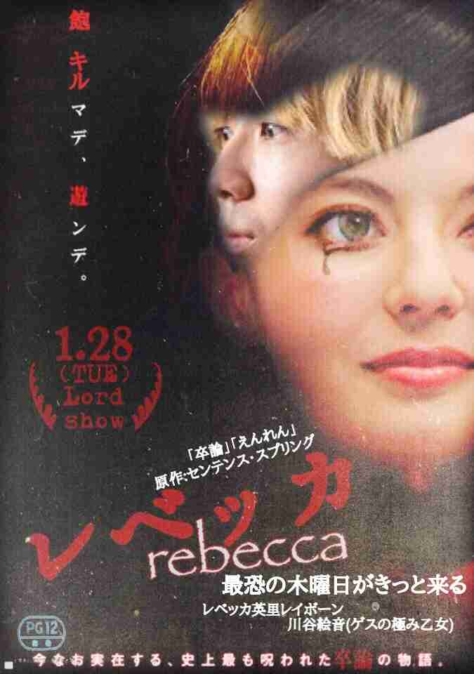 ベッキー、ゲスの極み乙女。川谷絵音との不倫騒動を謝罪 交流認めるも「軽率な行動だった」【会見全文】