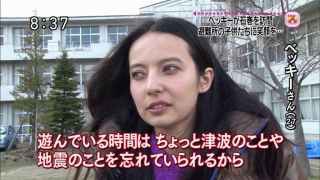 ベッキー、ゲスの極み乙女。川谷絵音との不倫騒動を謝罪 交流認めるも「軽率な行動だった」【会見全文】