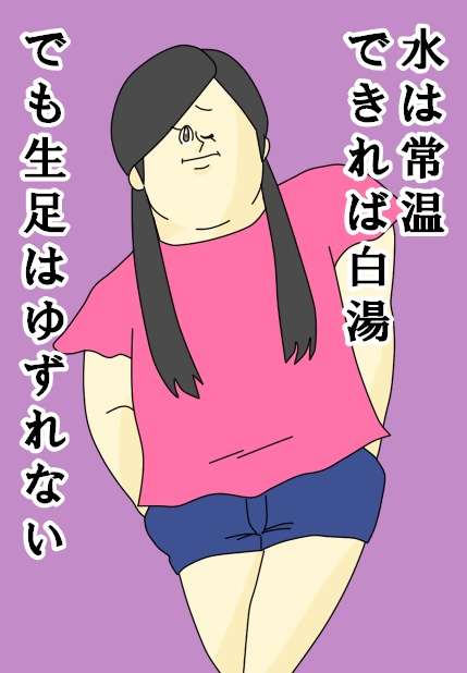 ベッキー、ゲスの極み乙女。川谷絵音との不倫騒動を謝罪 交流認めるも「軽率な行動だった」【会見全文】