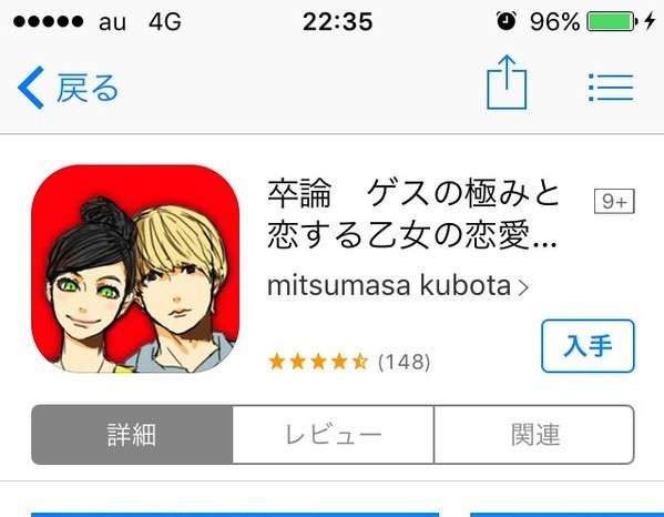 ベッキー、ゲスの極み乙女。川谷絵音との不倫騒動を謝罪 交流認めるも「軽率な行動だった」【会見全文】