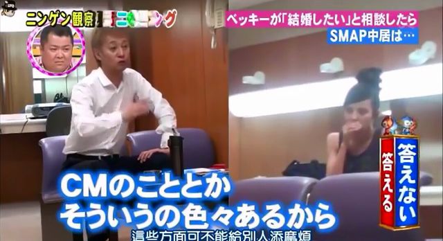 ベッキー、ゲスの極み乙女。川谷絵音との不倫騒動を謝罪 交流認めるも「軽率な行動だった」【会見全文】