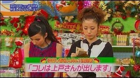 ベッキー、ゲスの極み乙女。川谷絵音との不倫騒動を謝罪 交流認めるも「軽率な行動だった」【会見全文】