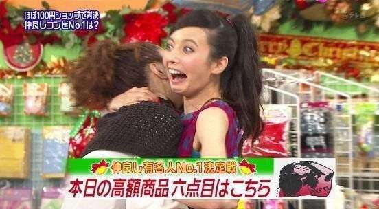 ベッキー、ゲスの極み乙女。川谷絵音との不倫騒動を謝罪 交流認めるも「軽率な行動だった」【会見全文】