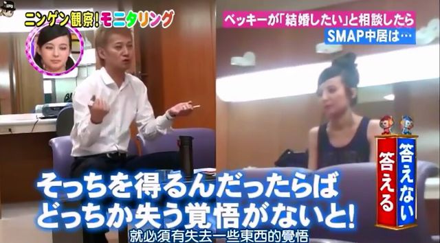 ベッキー、ゲスの極み乙女。川谷絵音との不倫騒動を謝罪 交流認めるも「軽率な行動だった」【会見全文】