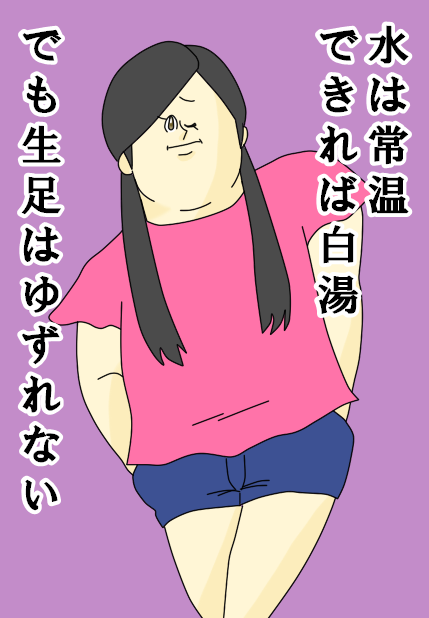 ベッキー、ゲスの極み乙女。川谷絵音との不倫騒動を謝罪 交流認めるも「軽率な行動だった」【会見全文】