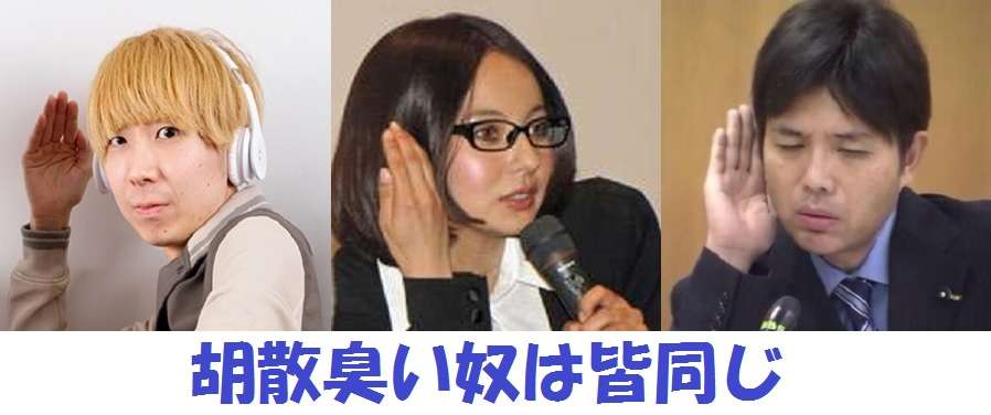 ベッキー、ゲスの極み乙女。川谷絵音との不倫騒動を謝罪 交流認めるも「軽率な行動だった」【会見全文】