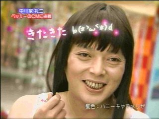 ベッキー、ゲスの極み乙女。川谷絵音との不倫騒動を謝罪 交流認めるも「軽率な行動だった」【会見全文】