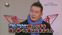 ベッキー、ゲスの極み乙女。川谷絵音との不倫騒動を謝罪 交流認めるも「軽率な行動だった」【会見全文】