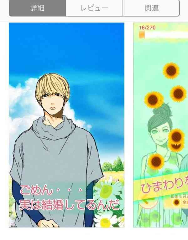 ベッキー、ゲスの極み乙女。川谷絵音との不倫騒動を謝罪 交流認めるも「軽率な行動だった」【会見全文】