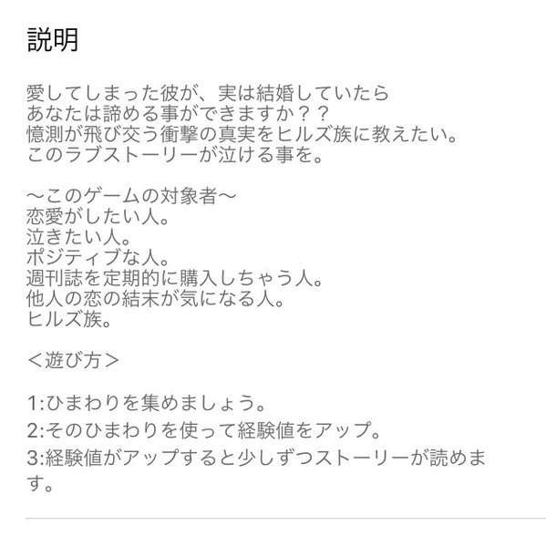 ベッキー、ゲスの極み乙女。川谷絵音との不倫騒動を謝罪 交流認めるも「軽率な行動だった」【会見全文】