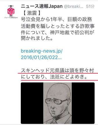語尾に「！」をつけて話すトピ