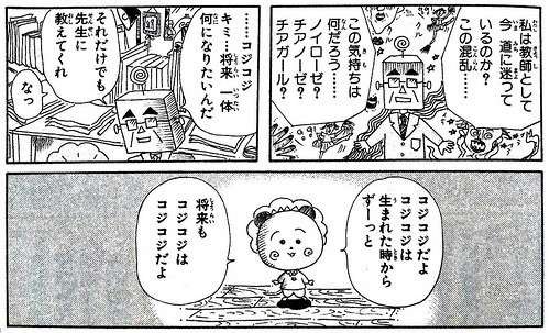 好きなアニメ、ドラマの心に残ったシーンや名台詞