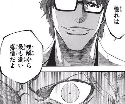 好きなアニメ、ドラマの心に残ったシーンや名台詞