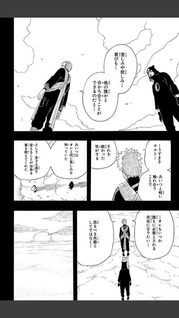 好きなアニメ、ドラマの心に残ったシーンや名台詞