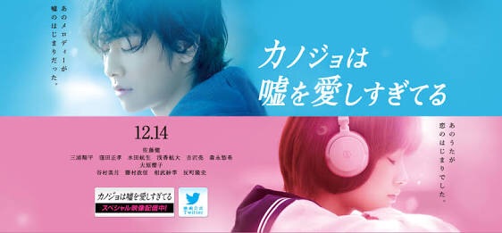 【画像】映画・ドラマの胸キュンシーンを集めましょう