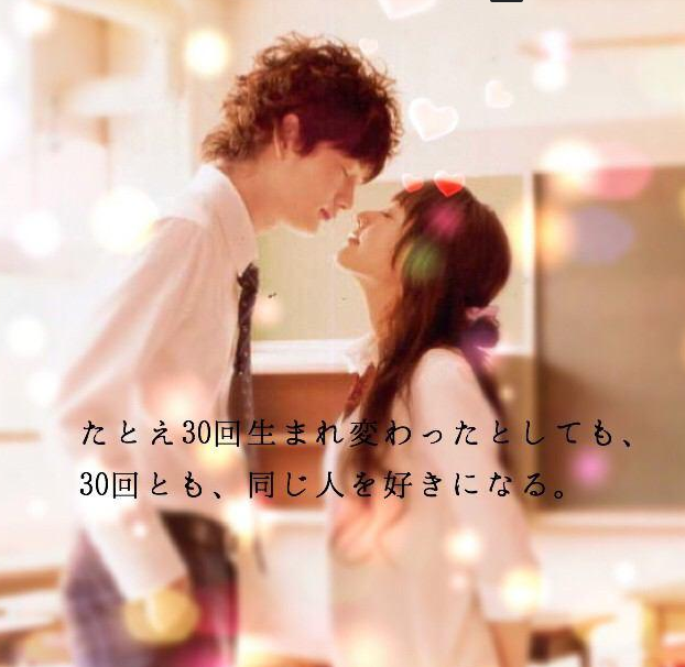 【画像】映画・ドラマの胸キュンシーンを集めましょう