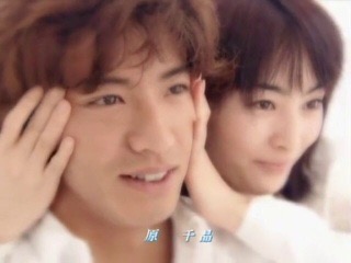 【画像】映画・ドラマの胸キュンシーンを集めましょう