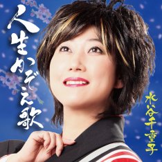 友近が“無礼なトーク”で黒柳徹子をイラ立たせ「共演NG」に！