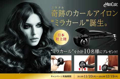ヘアアイロンのおすすめ教えて下さい