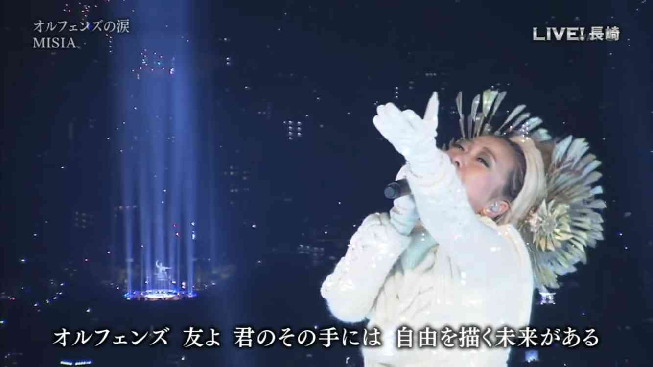 紅白のMISIAに感じた、“うますぎる歌”に足りないもの