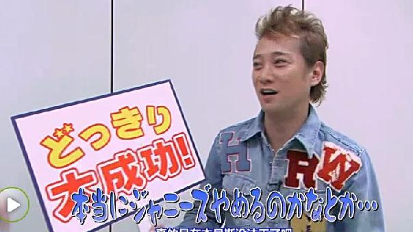 中居正広「SMAPやめたくない」親しい友人らに“後悔メール”