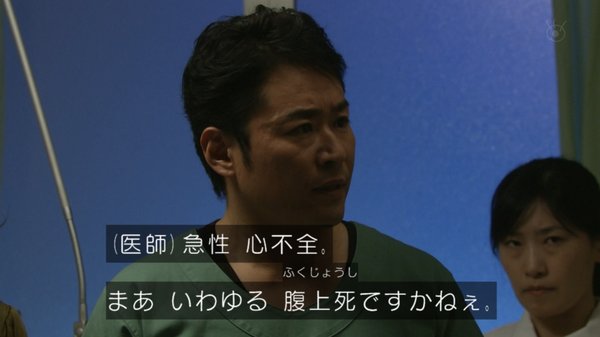 【実況・感想】新・牡丹と薔薇　最終回