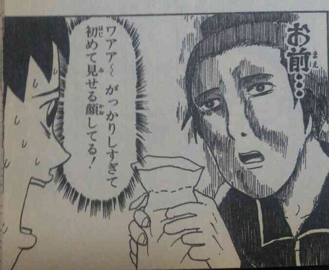 【実況・感想】新・牡丹と薔薇　最終回