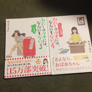 一人暮らしの方、部屋に何置いてますか？