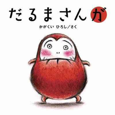 育児中の人たちの雑談トピ