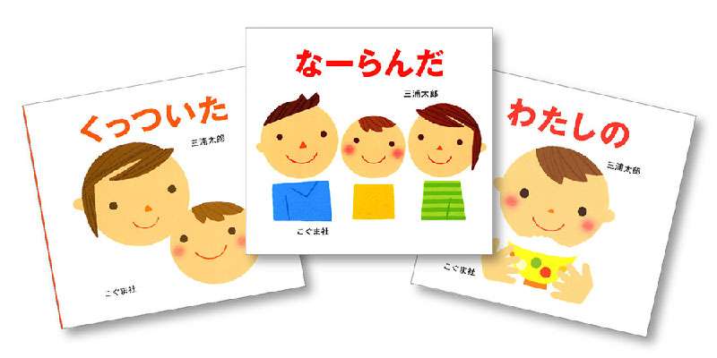 育児中の人たちの雑談トピ