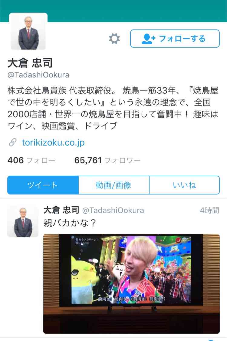 【実況＆感想】史上最多の大集合！ジャニーズ年越し生放送